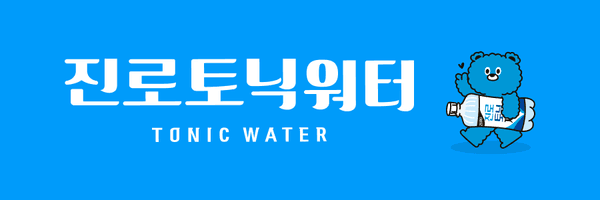 하이트제로 500ml x 24캔 (페이코 17,633원/무배)3