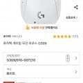 G309 (정품)