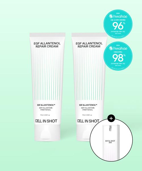 피부과 트러블크림 알란테놀 하루특가 (1+1) 47,900원 (무배)1
