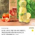 돈시몬 레몬즙 1L 3팩 외 (12,900원~ /무료)