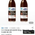 맛선생 꽃게 참치액 950g 구매 시 1개 더 증정 (총 2개) (9900원/무료)2