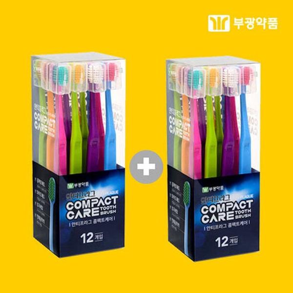 부광약품 얇은헤드칫솔 12입 1세트 2개 총 24개 (9,900원/무료)1