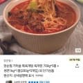 장순필 가마솥 특육개장 700g 5봉 + 생면 1봉 (20,900원/무료)