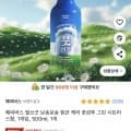 해피바스 필쏘굿 풋샴푸 500ml 골드박스 (4,890원/무배)1
