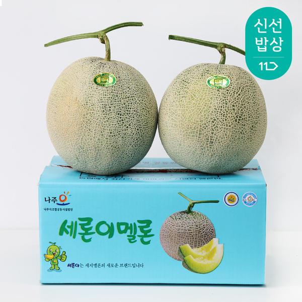 고당도 세지멜론 정품 왕대과 5kg (2수) (15,930원/무료)7