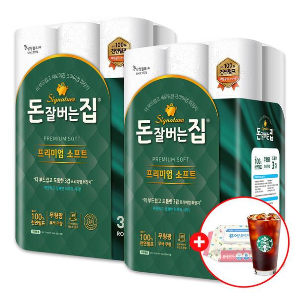 돈잘버는집 프리미엄 천연펄프 3겹 화장지 25m 30롤x2팩 +물티슈 증정 (18,900원/무배)1