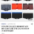 캘빈클라인 남성 언더웨어 (9,810원~/무료)4
