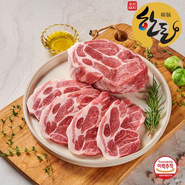 국내산 냉장 목살 1kg(14,700원/무료)2
