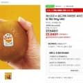 제스프리 골드키위 점보 3.2kg (22,040원/무료)