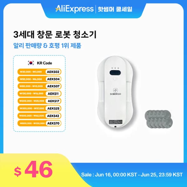XIAOMI MIJIA 휴대용 핸드 진공청소기($23.16),스마트 윈도우창문청소기($36.01)/무료