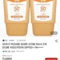 바세린 저자극 선크림 50ml 2개 (9,860원/무료)8