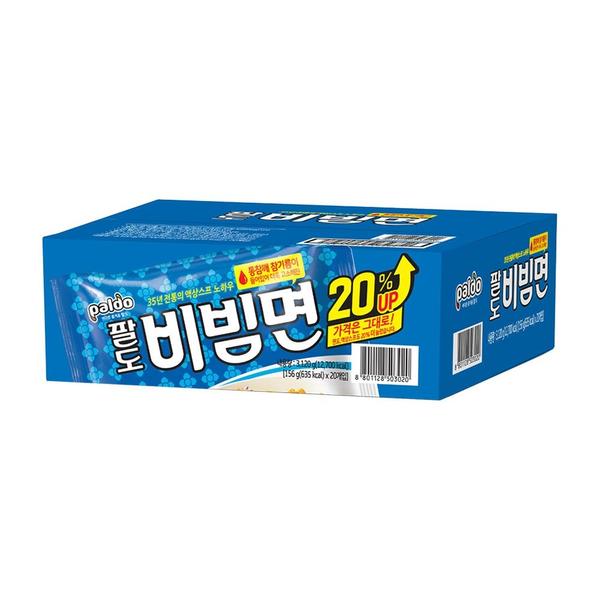 팔도비빔면 20% 중량up 20개입(카카오페이 14,170원/무배)
