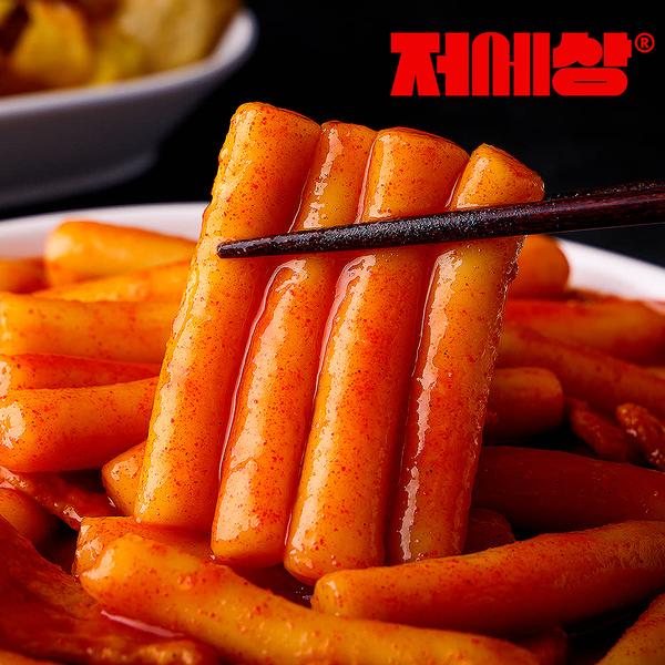 저세상 떡볶이 480g 2팩 (9,900원/무료)