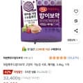 하림펫푸드 밥이보약 CAT 걱정없는 헤어볼 3.4kg (22,680원/와우무료)
