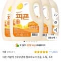피죤 섬유유연제 옐로미모사 3.1L 4개 (13,400원/무료)1