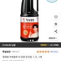 청정원 두번달여 더 진한 진간장, 1.7L, 1개 (와우할인 3,870원/와우무료)5