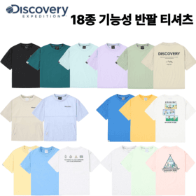 디스커버리 키즈 반팔티셔츠 (유클23,110원/무료)