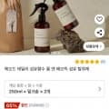 데일리 섬유향수 룸 앤 페브릭 섬유 탈취제 (9,730원/무배)