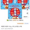배홍동 비빔면 137g, 12개, (4개입 X 3팩) (7,880원/와우무료)5