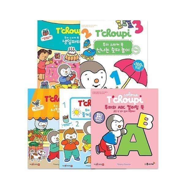 추피 낱권 골라담기 (3,880원/5개이상무배)