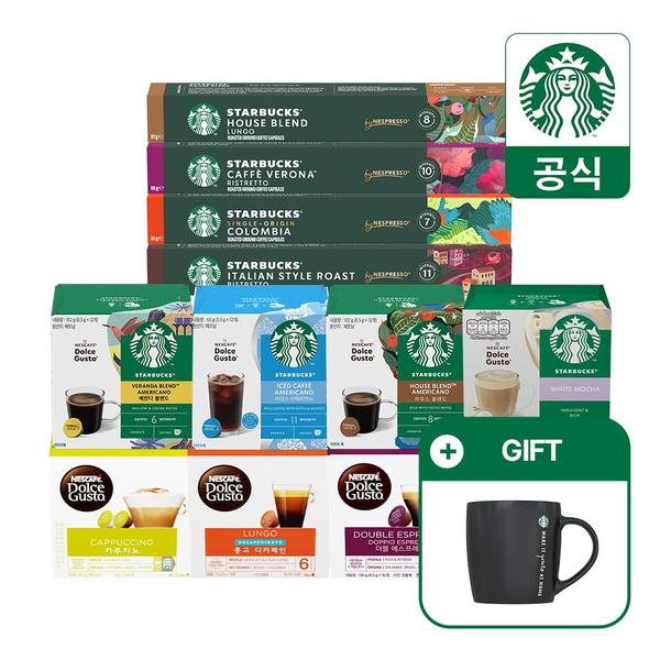 네슬레 스타벅스 캡슐커피 1박스 5990원 무배(5세트 구매시 블랙머그 증정)