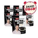 광천김 이모카세 즉석 김자반 50g x 7봉 (8780원/무배)