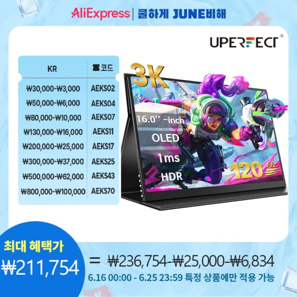 썸머세일 가성비)스마트 센서 쓰레기통 20($35.71),Baseus Bowie M2s이어폰($39.24)