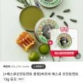 버츠비 레스큐 오인트먼트 15g 듀오+레스큐오인트먼트 증정 (15,500원/무료)