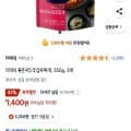 더미식 묵은지두부김치찌개 350g, 3개 (7,400원/와우무료배송)2