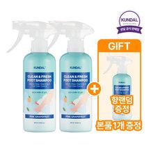 쿤달 풋샴푸 400ml 2+1 외 다양 (16,290원~/무배)