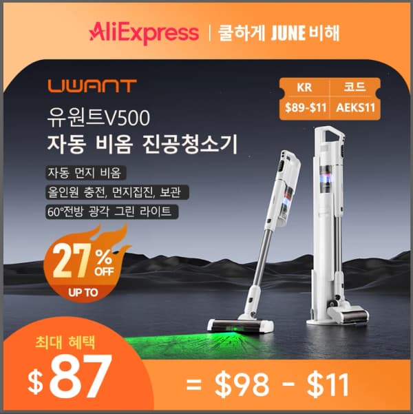 마지막가격인하역대가선착순)WORX WU135 무선 전기 드릴($46.06),3in1레이저줄자($14.01),빔프로젝트($42.17)캐리어($46.22)1