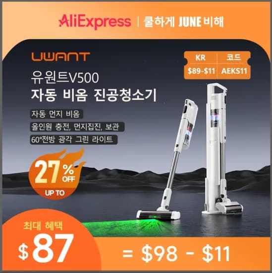 마지막가격인하역대가선착순)WORX WU135 무선 전기 드릴($46.06),3in1레이저줄자($14.01),빔프로젝트($42.17)캐리어($46.22)1