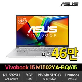 ASUS 비보북 가성비 노트북 (464,070원/무료)1