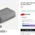 데카트론 휴대용 캠핑 에어베개 (24,700원/3,000원)11
