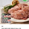 다향 훈제오리 200g x 5팩 (15,200원/무료)