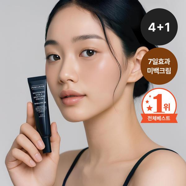 퓨어그램 NEW 잡티기미 크림 (3,400원/무료)1