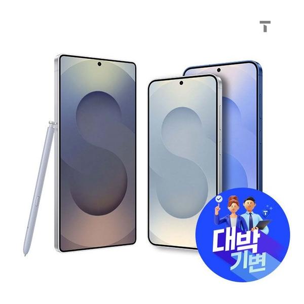 SK 기변 갤럭시S25 89요금제 할부0원 공짜폰(100원/무료)4