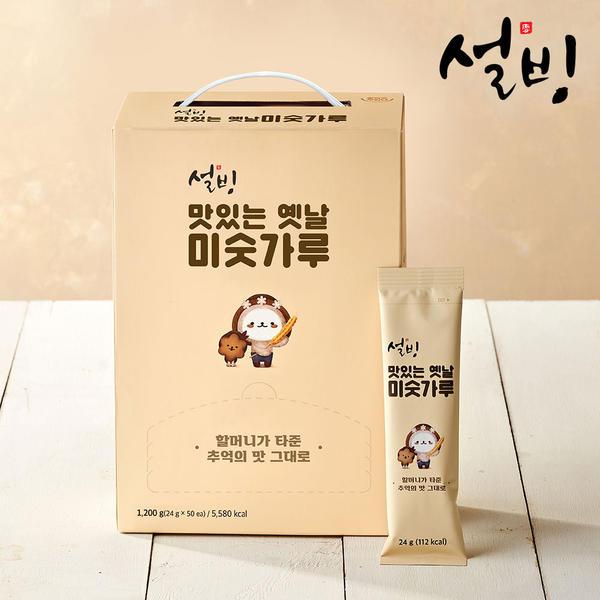 설빙 옛날 미숫가루 50개입, 1.2kg 2종 (15,510원/무료)