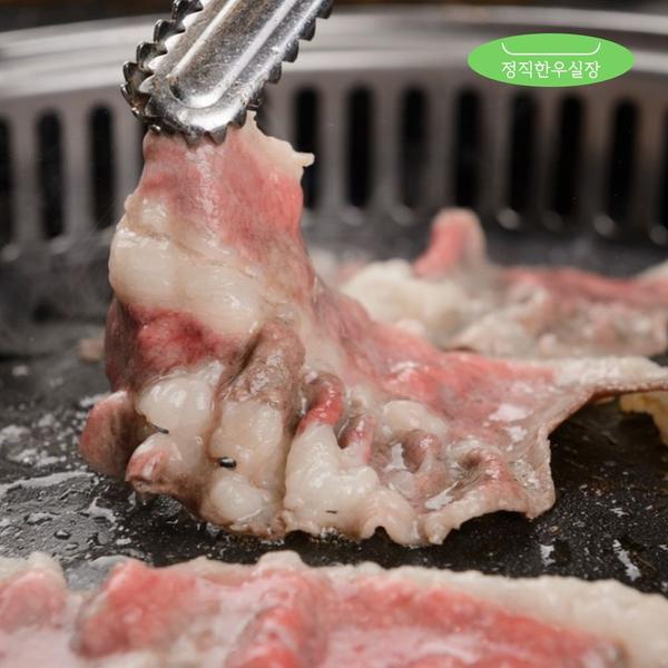 미국산 우삼겹 200g 3팩 9,990원/무배