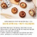 경주빵 20입+깨단지10입 (유클13,900원/무료)2