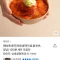 해장냉면(비빔,물,반반,양념) 10인분 세트 (14,850원/무료)5