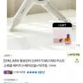 JMW 항공모터 드라이기 MG1800 PLUS (+헤어오일+거치대) (49,900원/무배)
