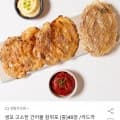 생모 고소한 건어물 참쥐포 (중)40장 /카드카 9281