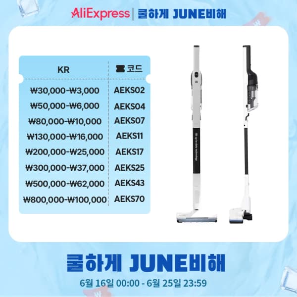 아이룸 차이슨 무선청소기  1,7kg 초경량(38,840원/무배)