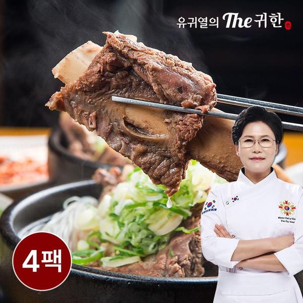 유귀열 왕갈비탕 1200g 4팩 (23,790원/무료)2