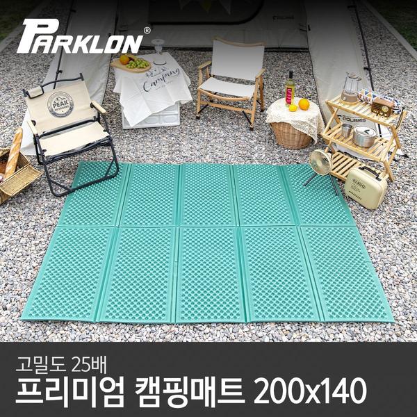 파크론 캠핑매트 200X140cm (15,770원/무료)