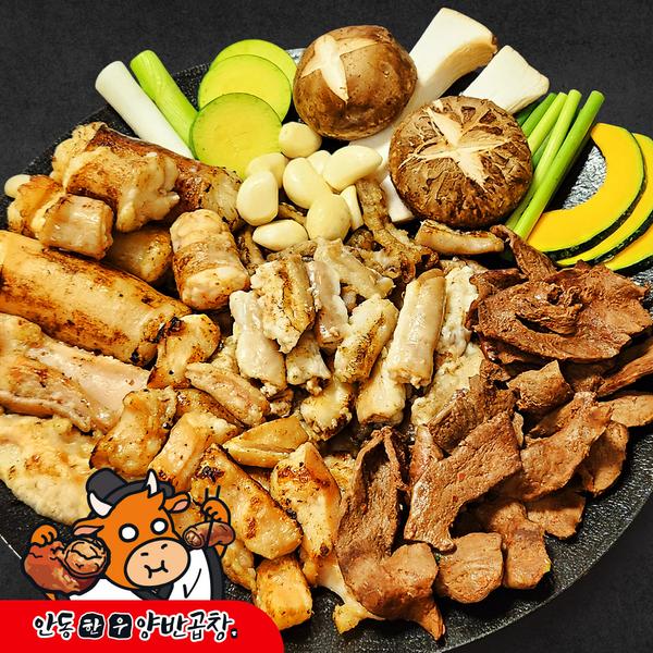 안동한우양반곱창 곱창전골 500g (9900원/무료)