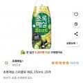 초록매실 스파클링 제로, 350ml, 20개(9,120원/와우무료)