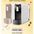 심상 캡슐 커피머신 2세대 (네스프레소 캡슐호환) (68,900원/무료)7