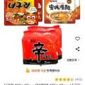 ]신라면 120g 10p + 안성탕면 125g 10g + 너구리 120g 10p, 1세트 (16,110/로켓무료)10